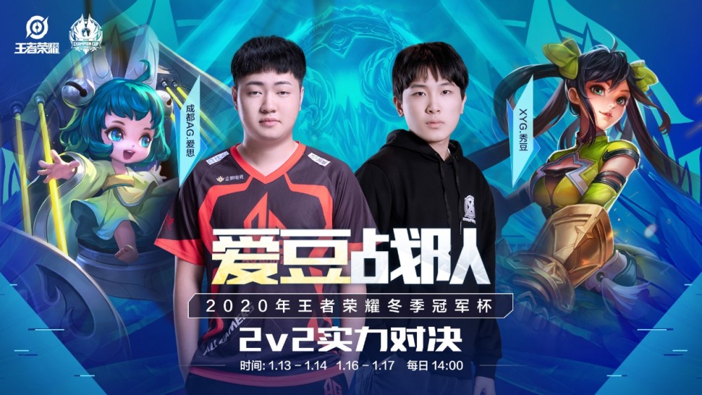 比赛分为男 比赛分为男