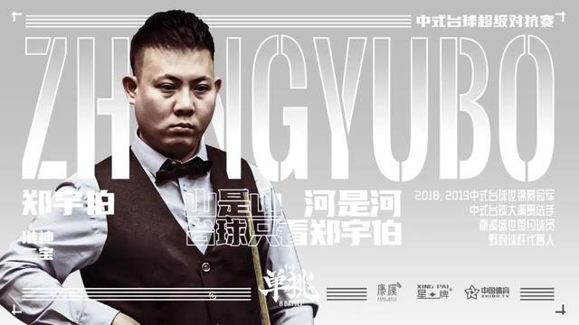 他们的强项 他们的强项