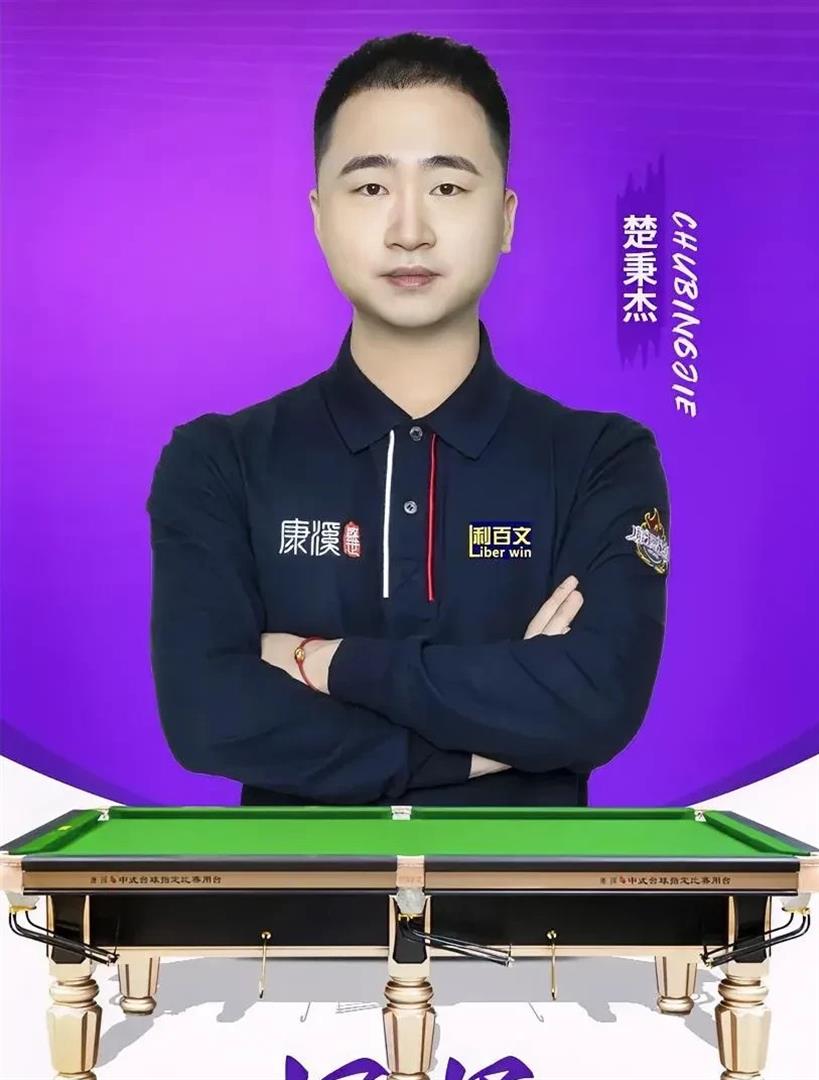 为教练在赛