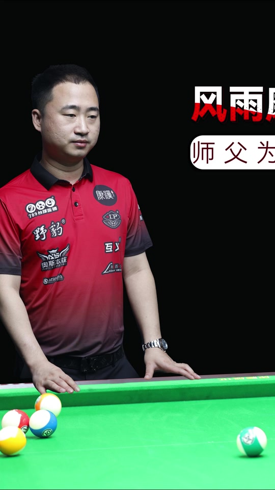而是以
