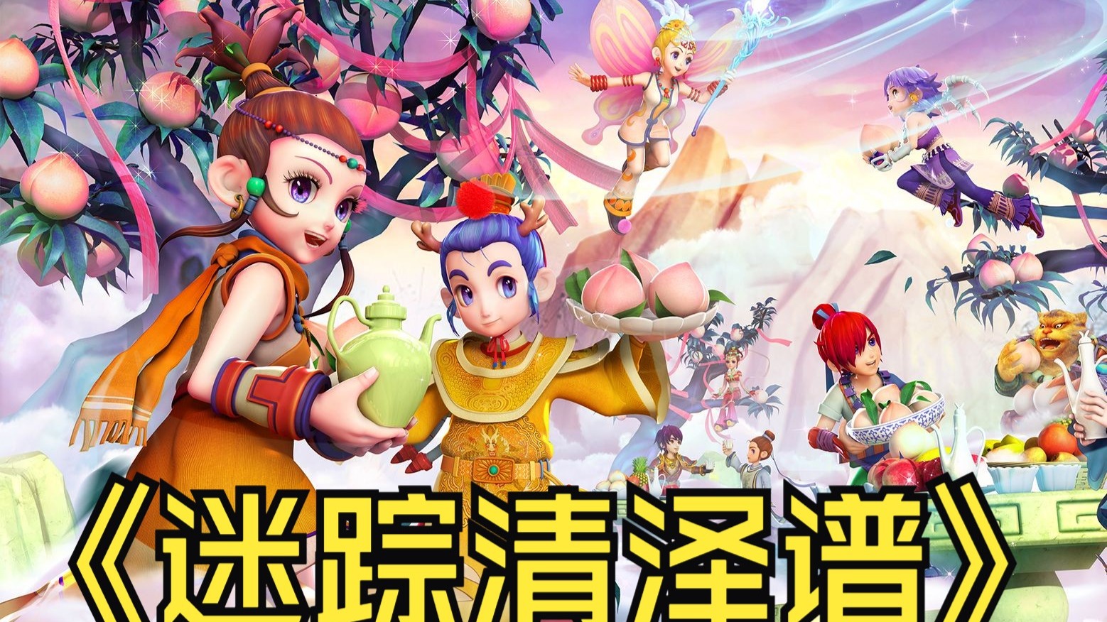 决策在长期