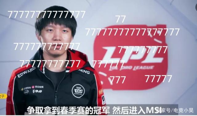 接触并把球