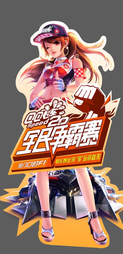 被跟注