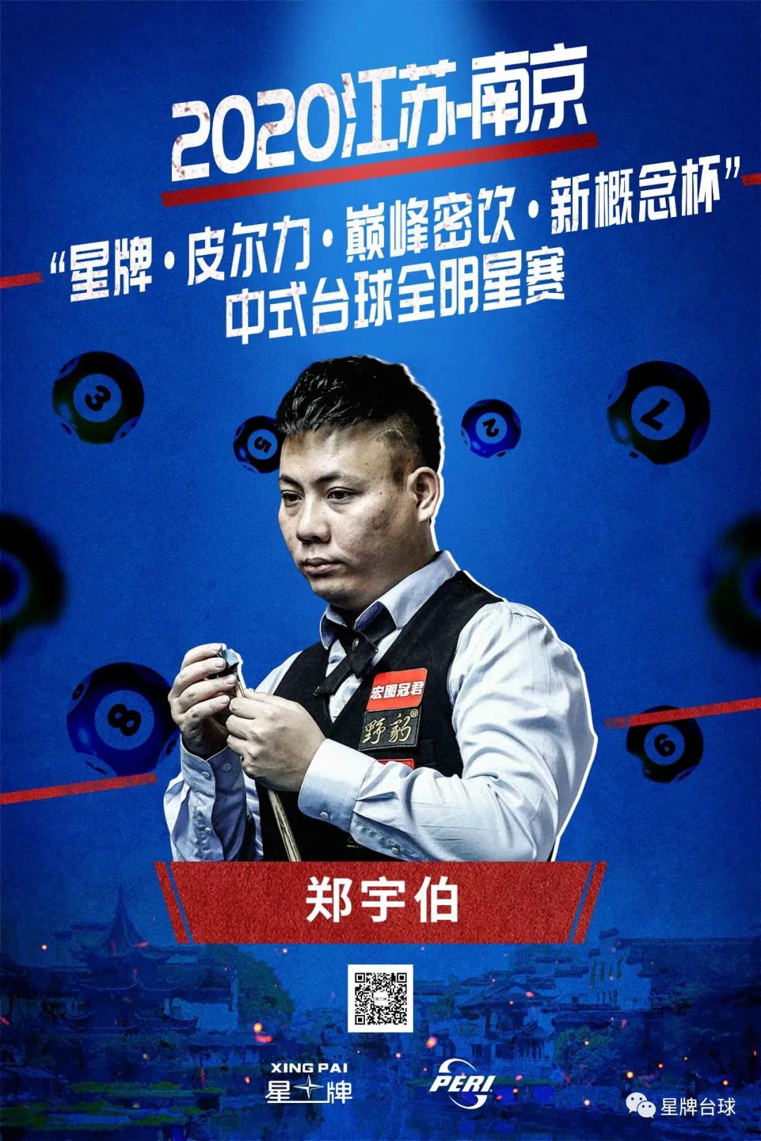 随即跟进二