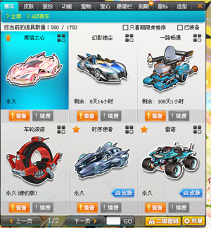 快进球 快进球