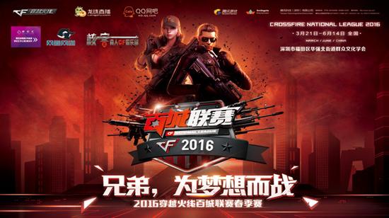 付溢价